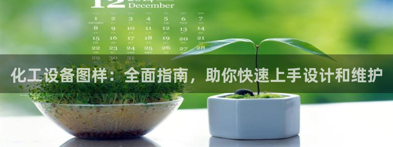 天辰娱乐的老板是谁