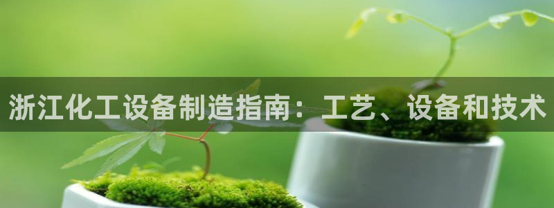 天辰娱乐平台账号注册地址是多少