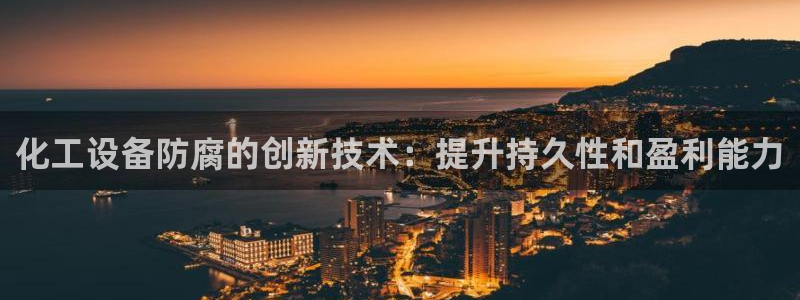 天辰注册会员登录地址