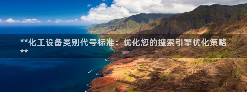 天辰娱乐官网最新公告公示