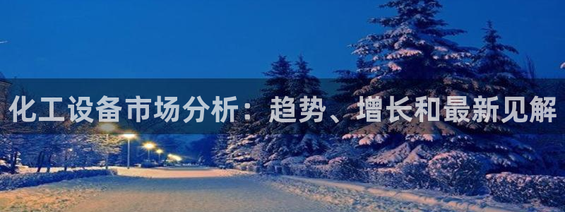 天辰平台推 5o69I7
