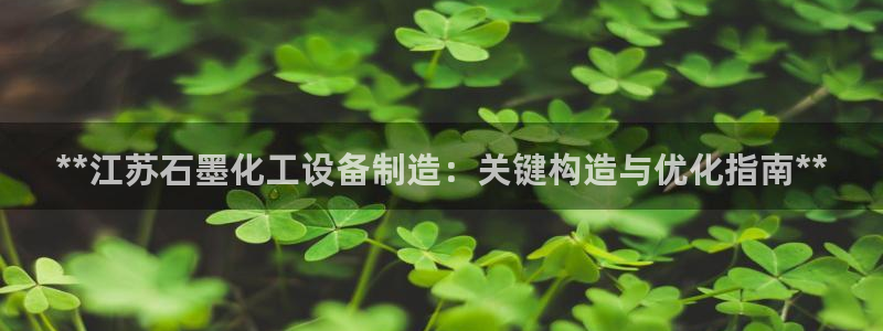 天辰平台用户登录不上怎么回事