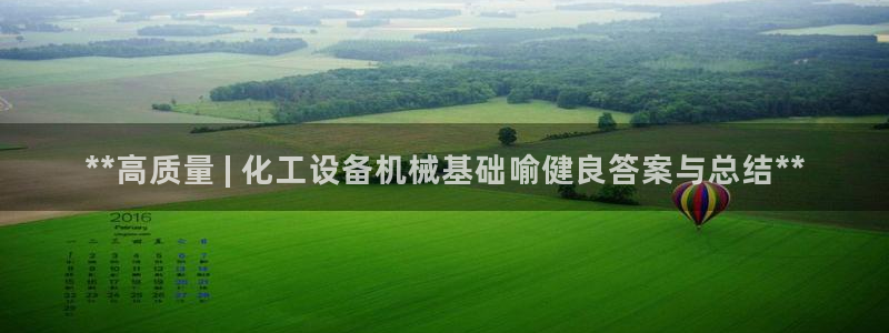 天辰会员注册链接怎么弄