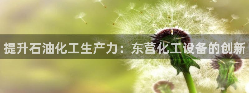 天辰平台会员登录失败