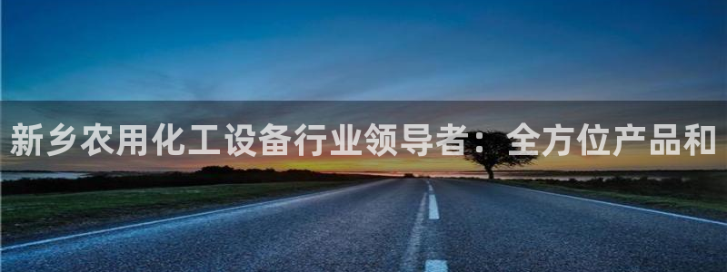 天辰平台q665.786