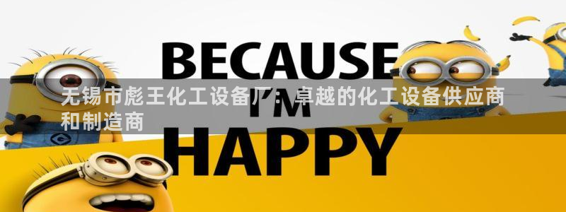 天辰平台布7O777