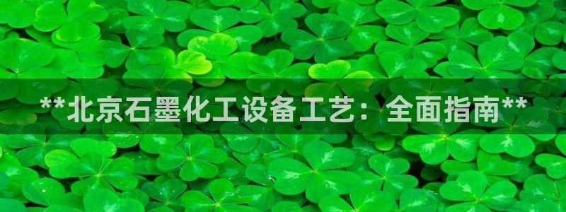 天辰平台怎么样退款申请