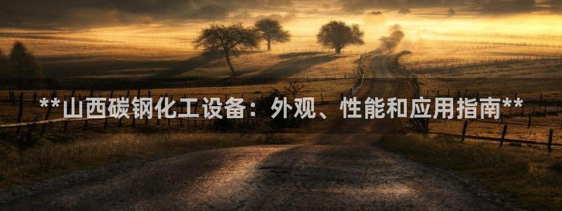 天辰测速登陆