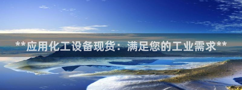 天辰网怎么样