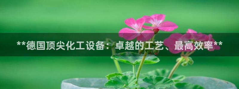 天辰注册会员有什么用