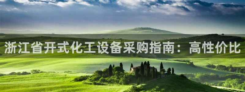 天辰平台用户登录不上怎么办