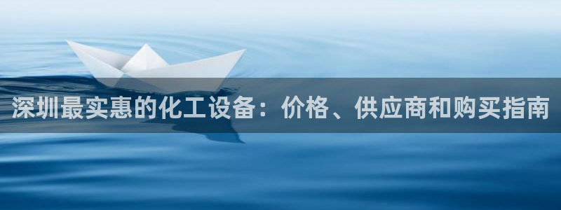 天辰平台会员值得买吗