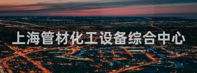 天辰平台毡3300