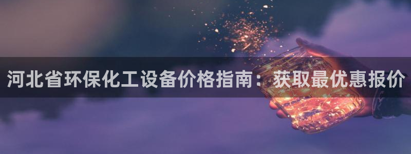 天辰娱乐app里面做任务是真的吗贴吧在哪