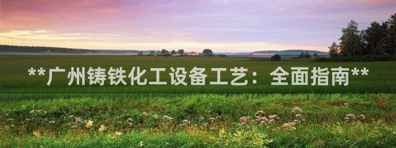 天辰注册会员要钱吗