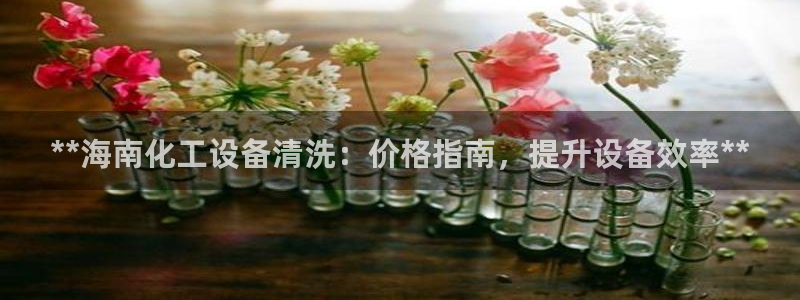 天辰平台会员值得买吗现在