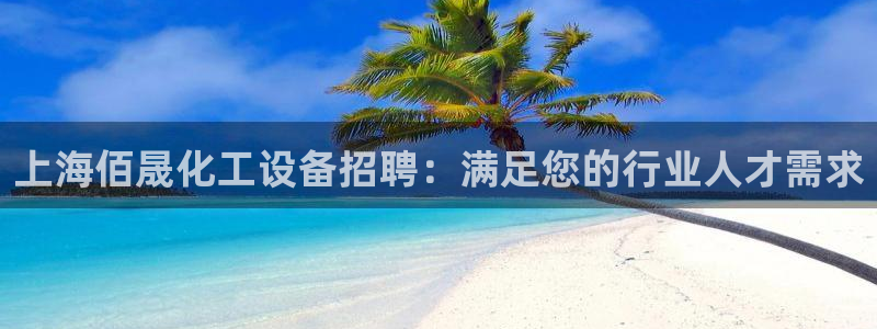浙江天辰测控科技有限公司