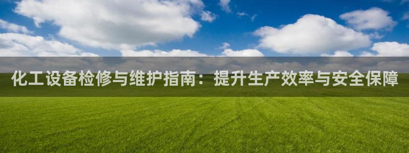 天辰平台清7O777