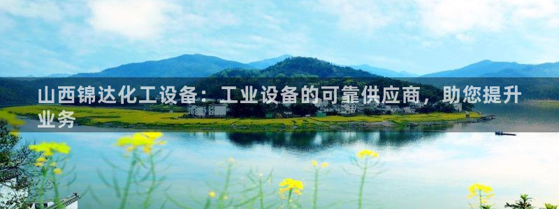 天辰平台可选 37oo735