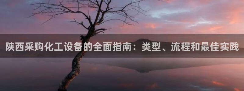 天辰平台 -专用通道安全稳定