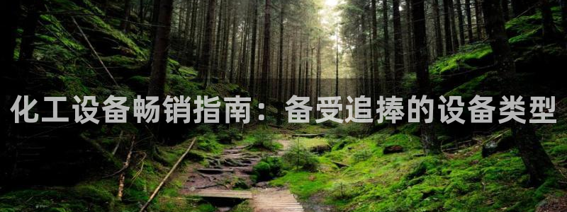天辰平台用户登录失败