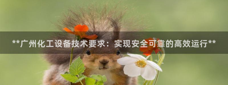 天辰平台测速登录