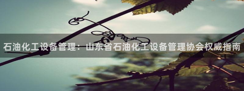 天辰平台 注册你的专属平台入口