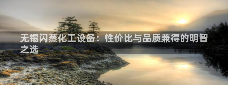 天辰登陆倮偻2o5026