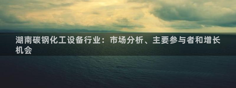 天辰娱乐都是干什么的