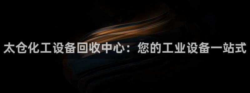 天辰测速登录