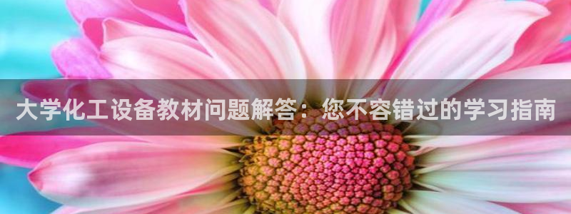 天辰平台搜索 58534I 平台