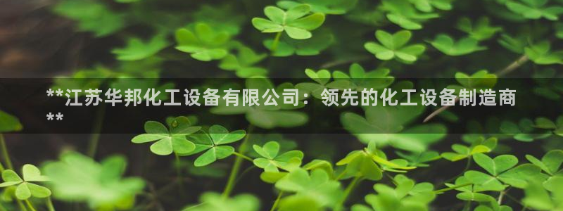 天辰娱乐平台账号注册地址是多少