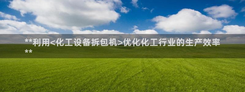 天辰平台城7O777