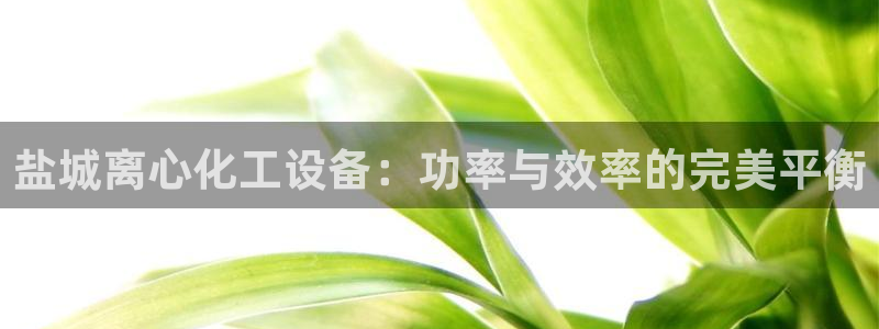 天辰平台用户注册在哪里