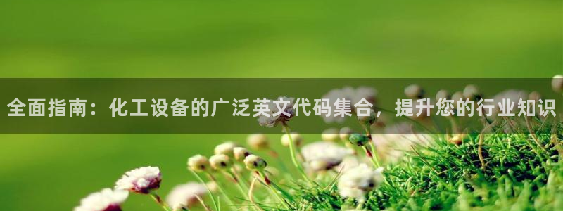 天辰平台注册地址在哪