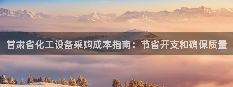 天辰用户注册