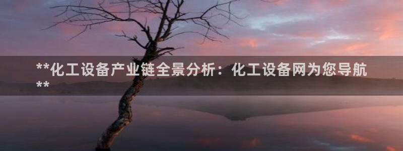 天辰平台需7O777
