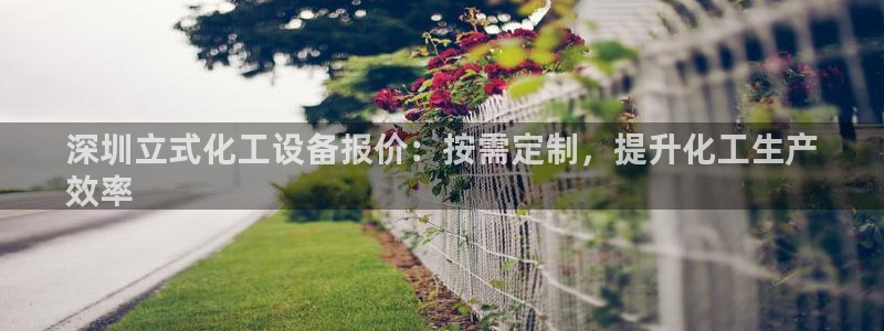 天辰平台怎么样可靠吗