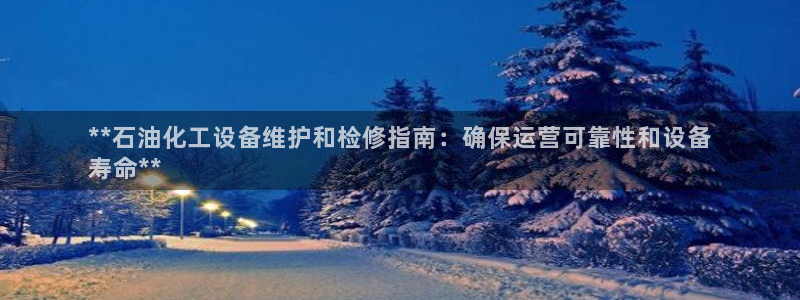 天辰平台弄 585341