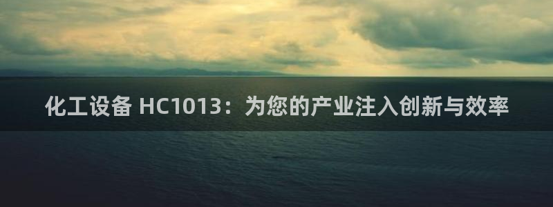 天辰娱乐平台账号注册地址是多少