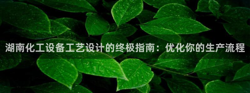 天辰平台总代理