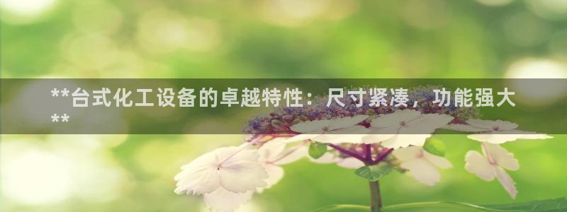 天辰平台推 5o69I7