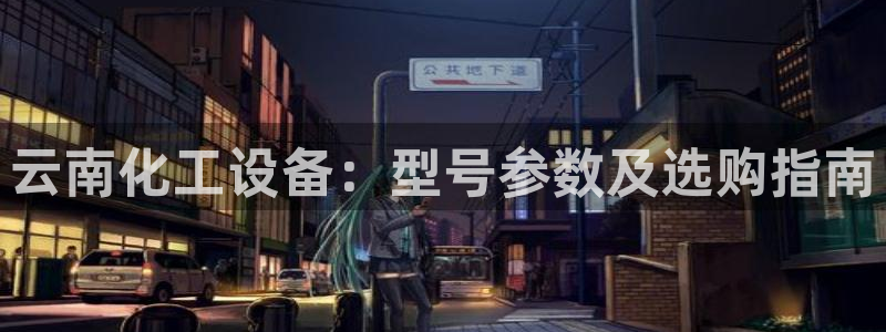 天辰测速在线登录入口