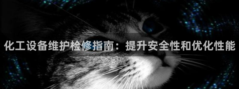 天辰平台专用注册通道安全吗可靠吗