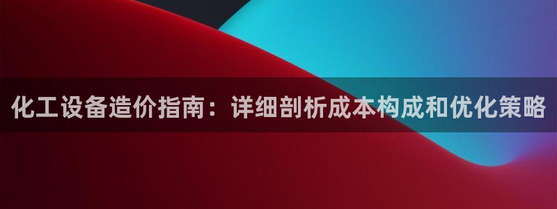 天辰平台清7O777