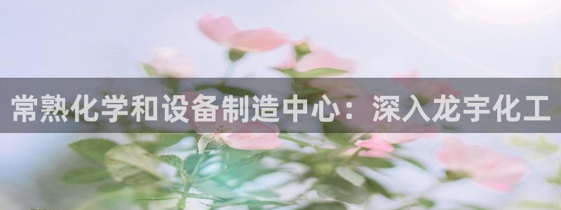 天辰平台财 5o69I7