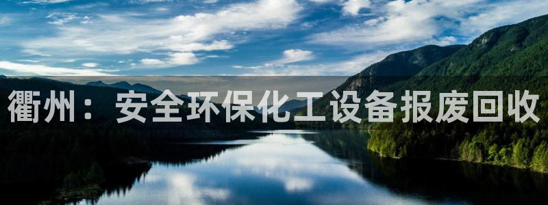 天辰会员是干什么的啊