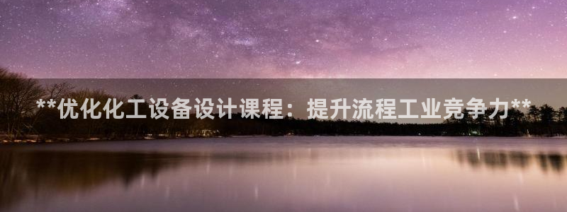天辰会员是干什么的