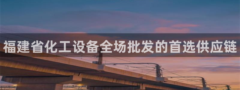 天辰注册会员登录地址