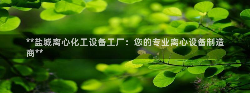 天辰平台注册登录地址在哪里看